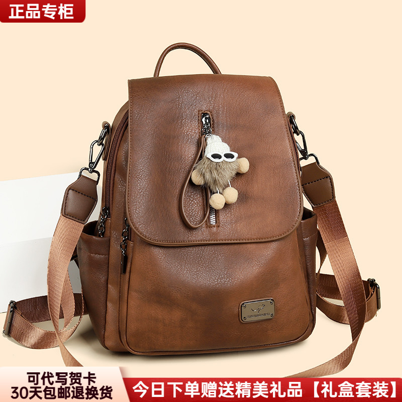芭藜袋鼠女士轻便韩版双肩包大容量旅游出行百搭中年妈妈复古背包