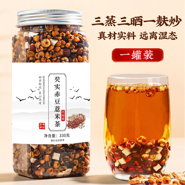 【10·9抢1罐】炒熟赤小豆薏仁米茯苓芡实脾祛红豆水胃非养生湿正品