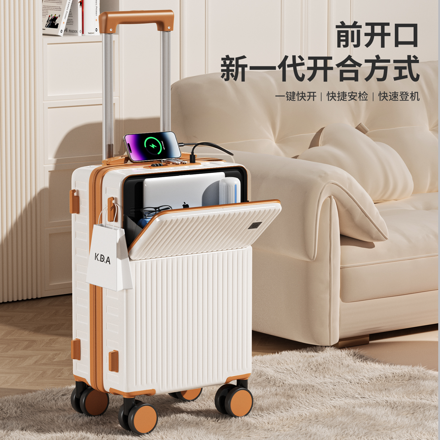 行李箱新款前开盖多功能大容量旅行箱登机箱万向轮便携拉杆箱皮箱