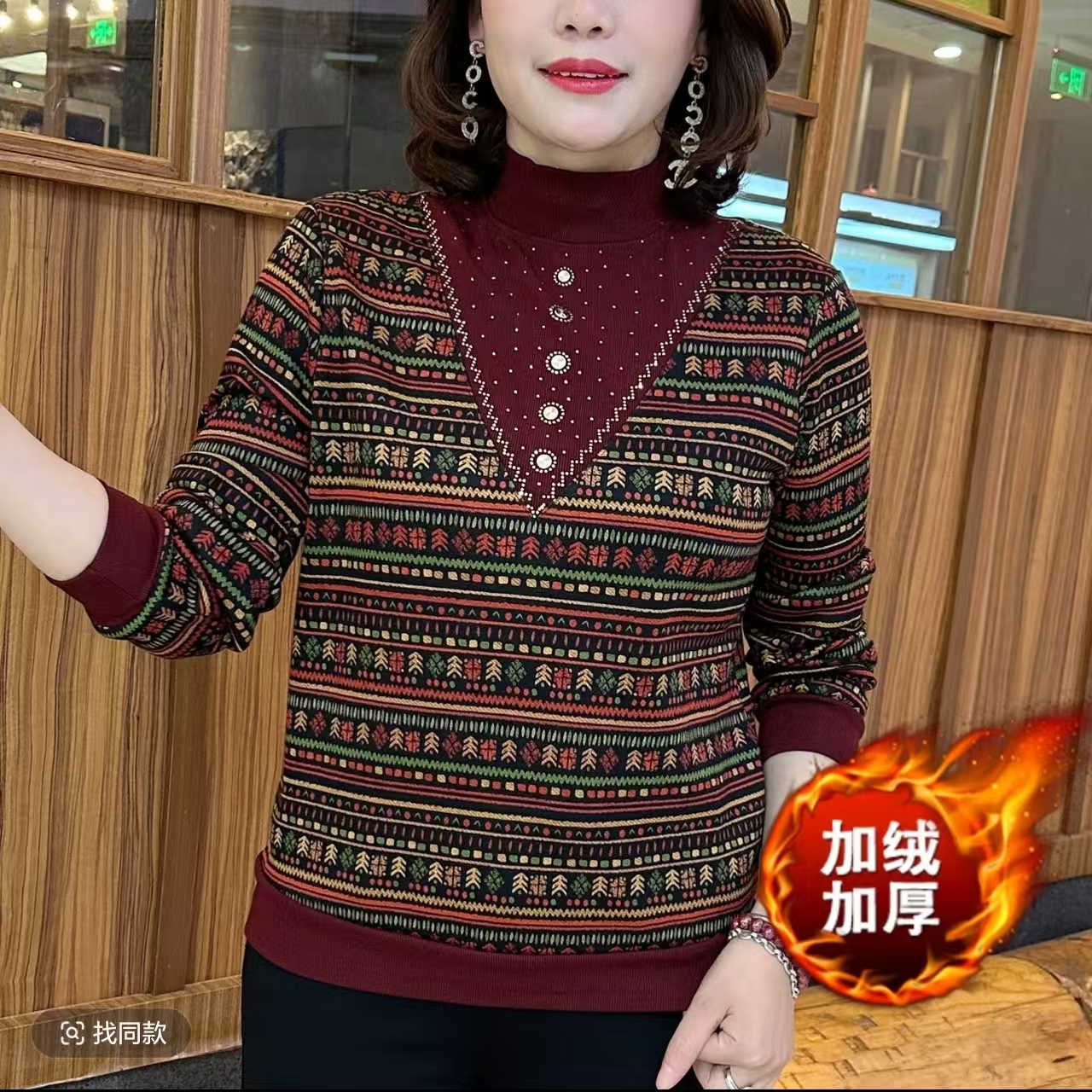 秋冬新款潮流百搭休闲打底衫时尚半高领女装烫钻设计洋气妈妈装