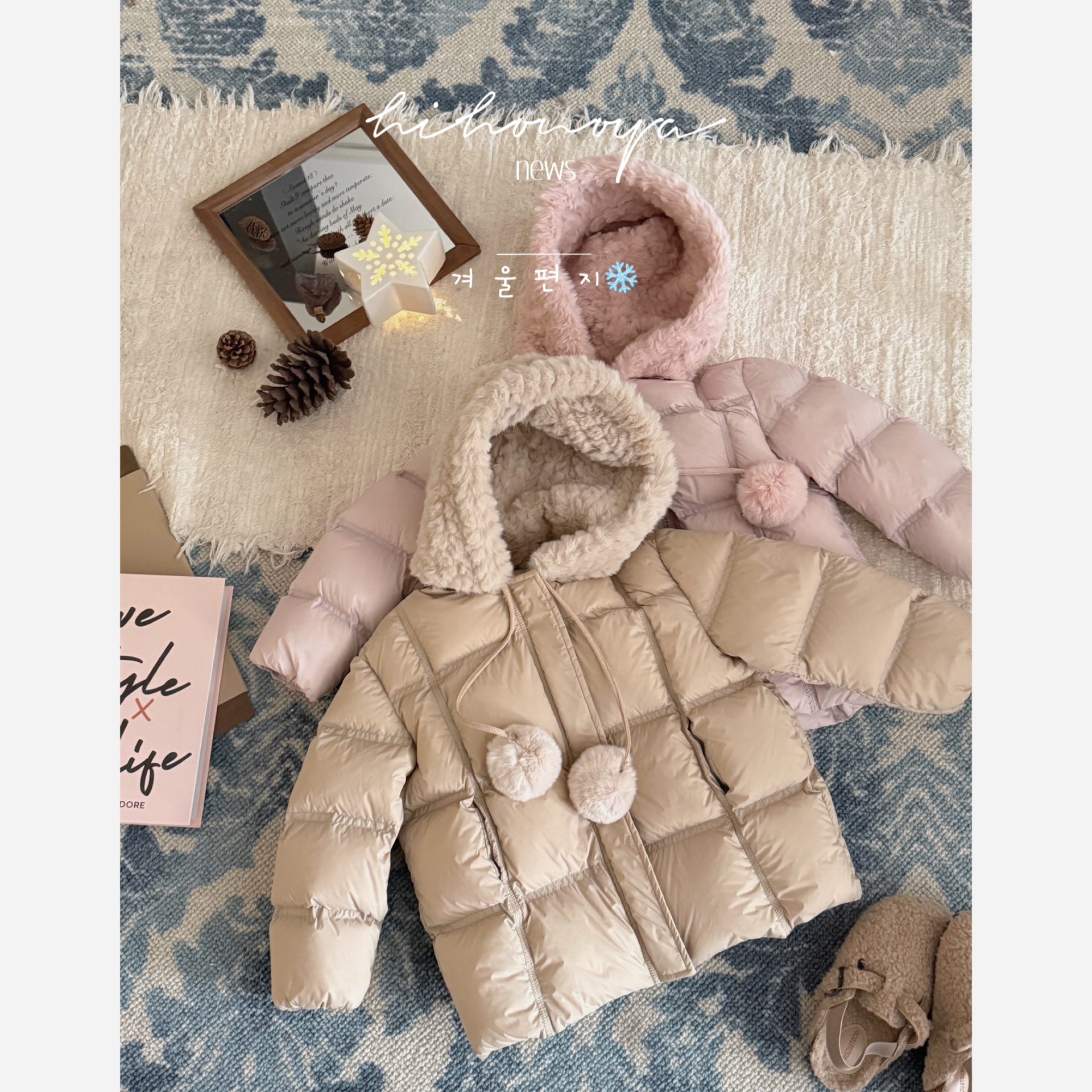 【小雪球】十Hihoniya~2025冬季亲子定格90白鸭绒兔毛厚款羽绒服