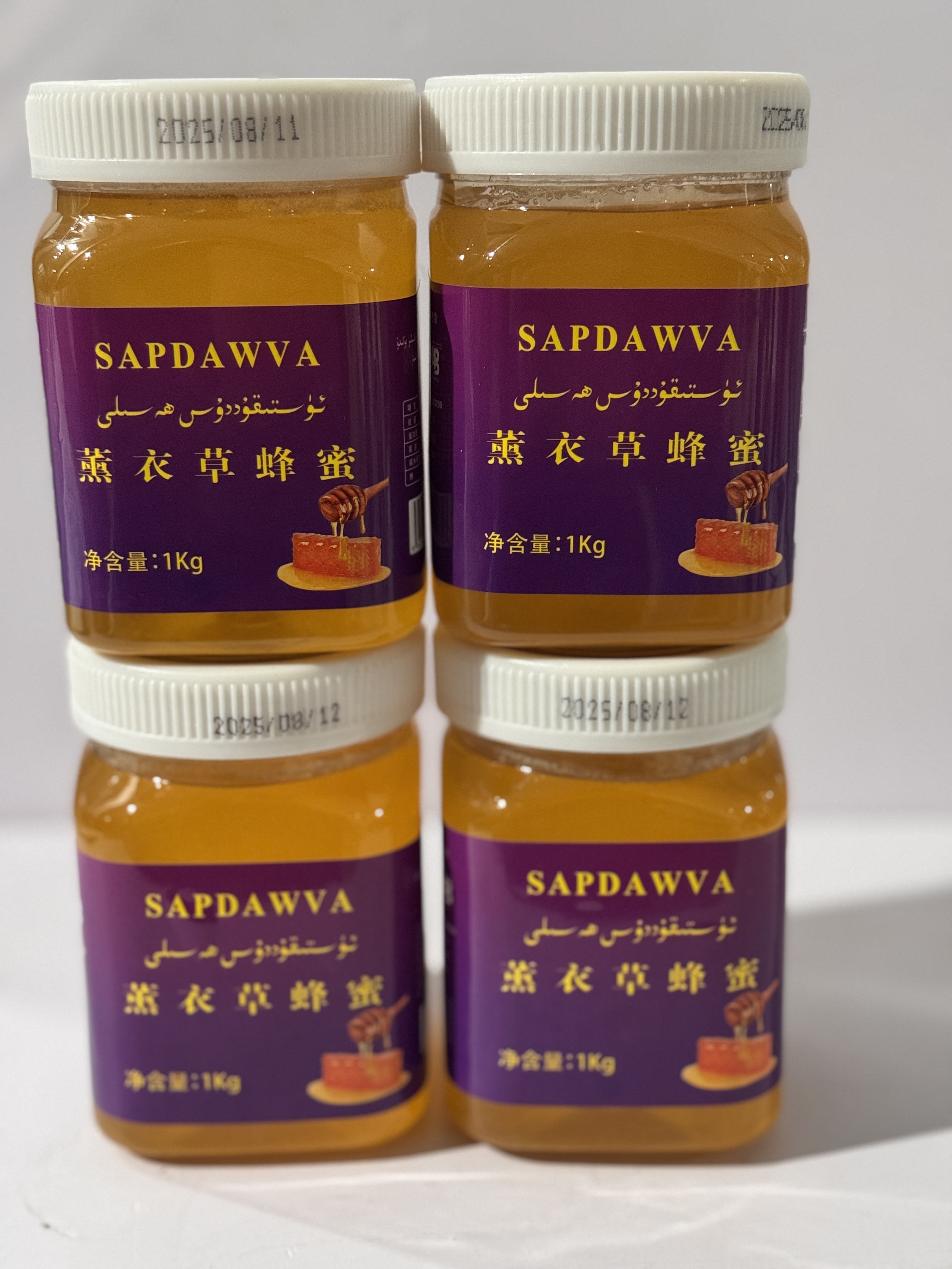SAPDAWVA薰衣草蜂蜜（4件套）