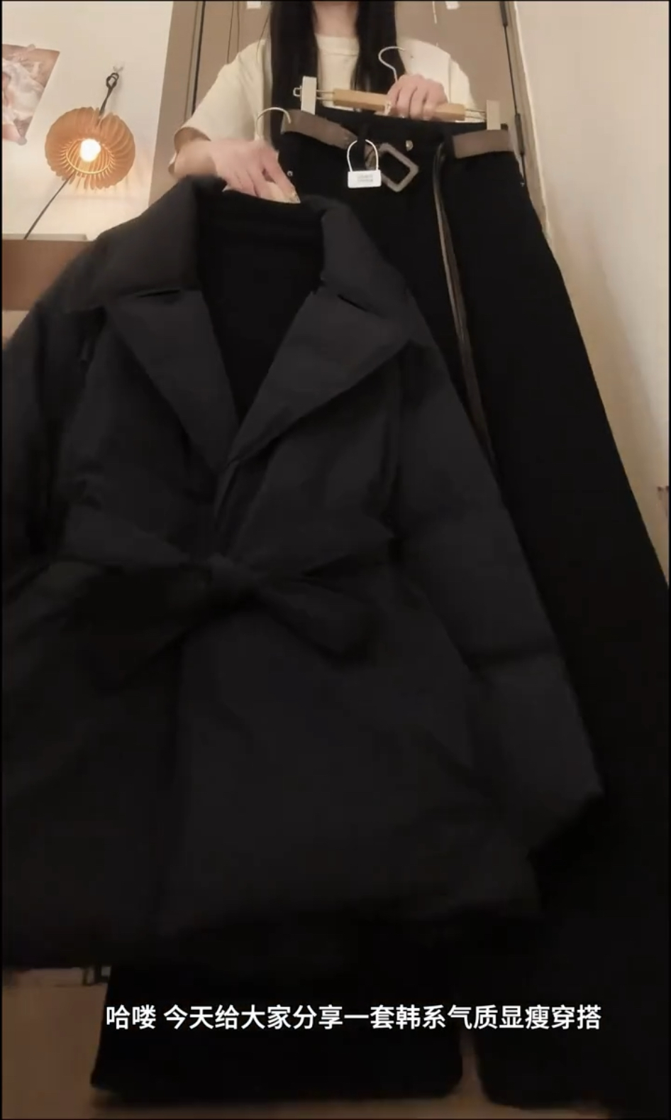 秋冬韩系穿搭气质蝴蝶结绑带翻领黑色保暖棉服女加绒微喇裤两件套