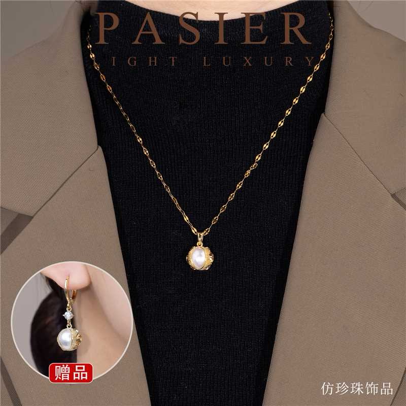 铜合金仿珍珠项链 铂思亚 [王妃3.0] 项链CP092