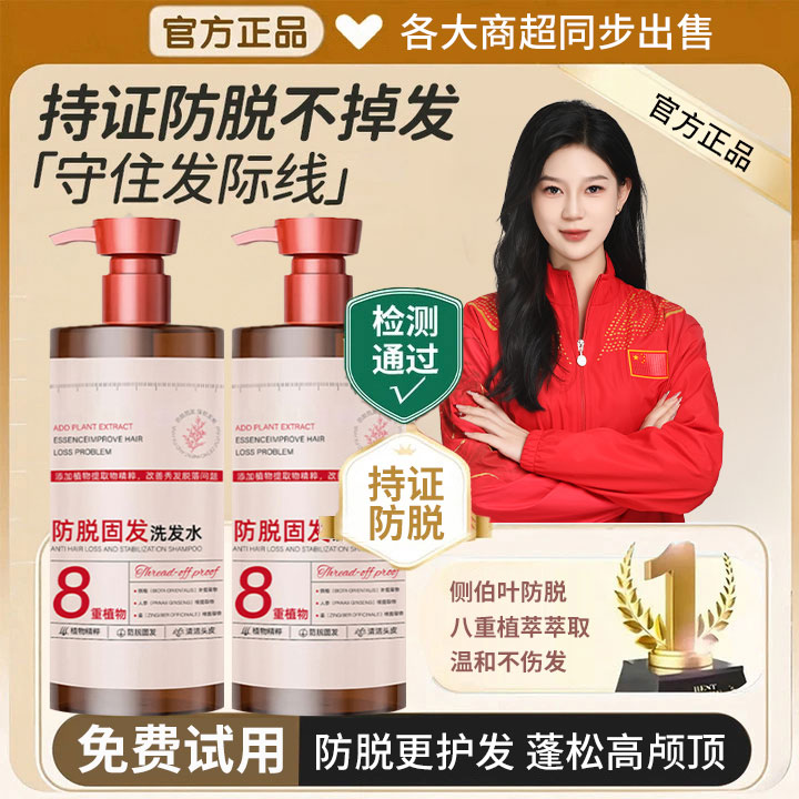 【国货✅超市直发】生姜洗发水防脱固发控油蓬松去屑洗头膏露正品女