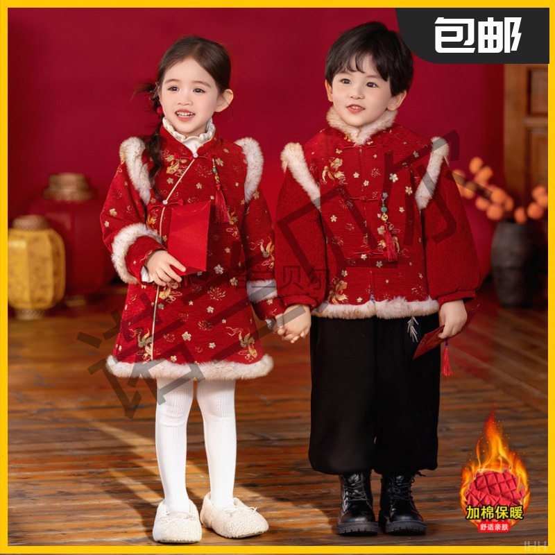 汉服儿童喜庆拜年服兄妹装冬季女童国风演出服男童过年衣服男小童