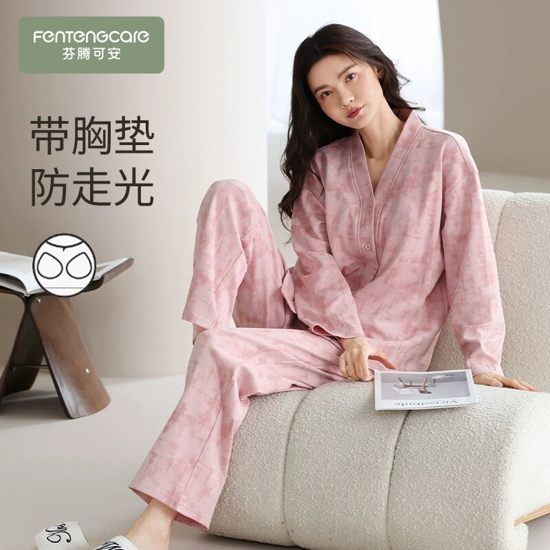 芬腾可安100%纯棉睡衣女士春秋款长袖长裤带胸垫可外穿家居服套装