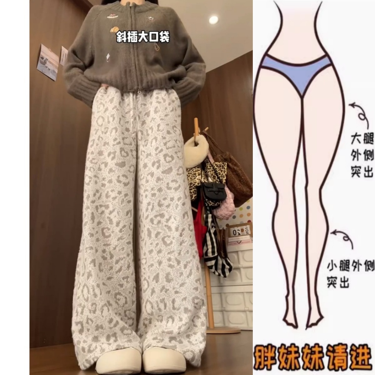 景倩妮时尚舒适慵懒风豹纹休闲裤2025冬季新款高腰显瘦窄版阔腿裤