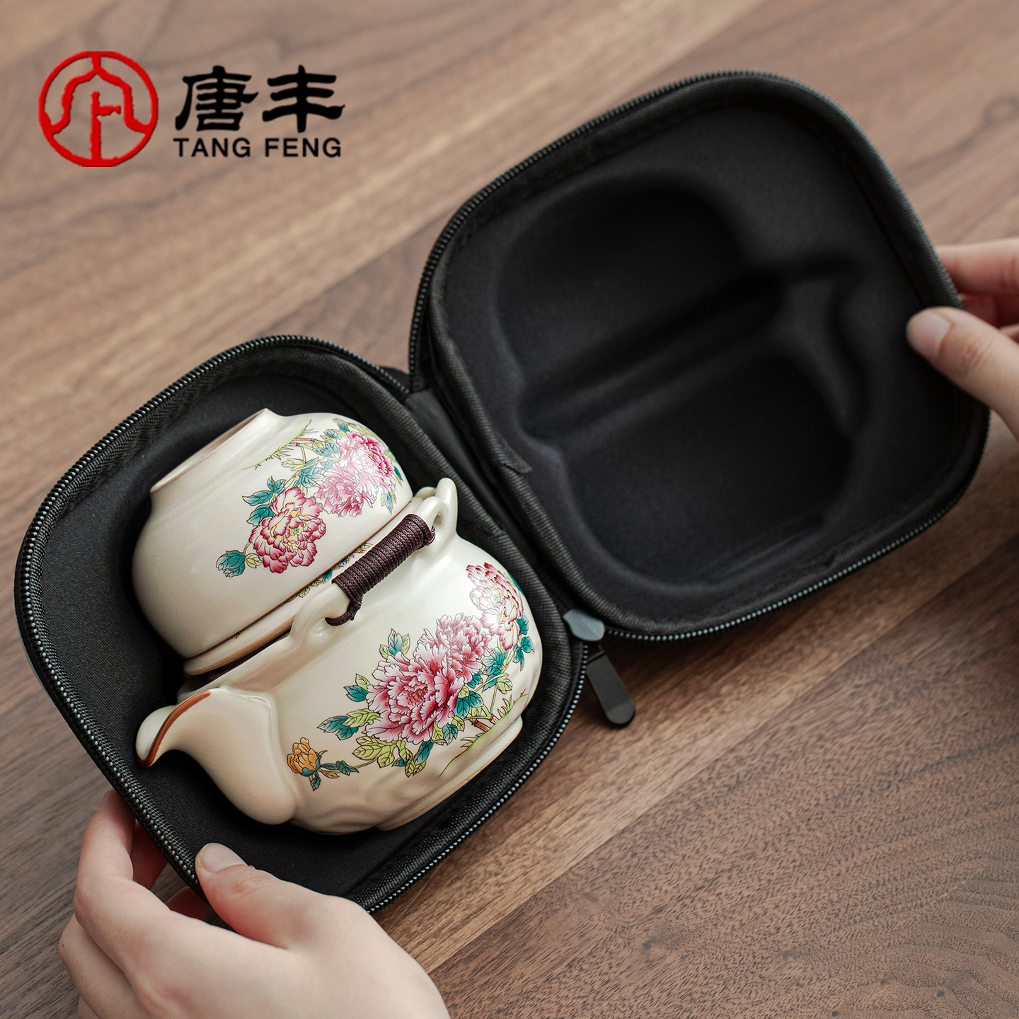 唐丰汝窑手抓壶旅行茶具一壶三杯户外便携式泡茶快客杯一人随身包