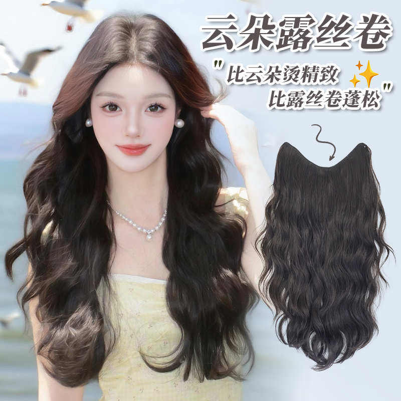 倾慕【云朵露丝卷】假发女长发一片式增发量蓬松无痕水波纹卷接发片