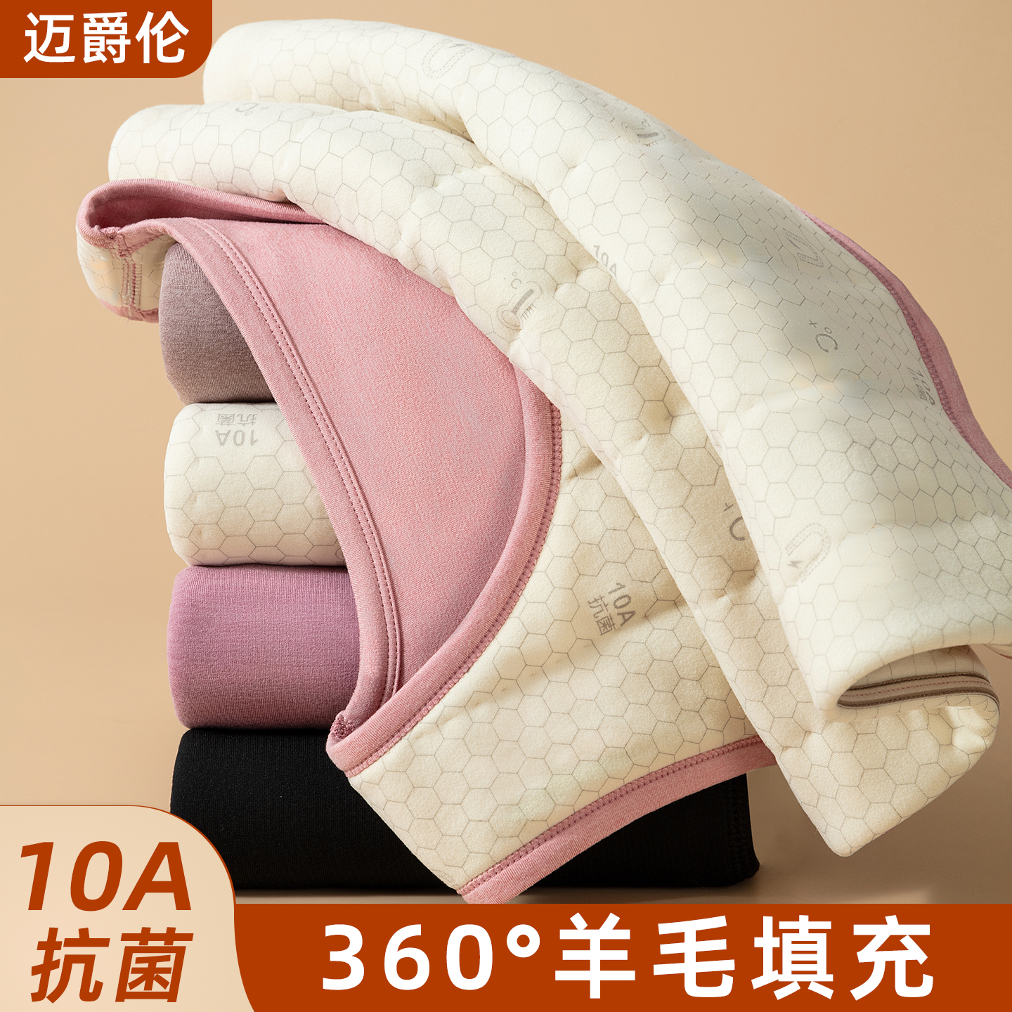 德绒背心女保暖背心女款内搭贴身加绒女士背心秋冬款加绒加厚背心