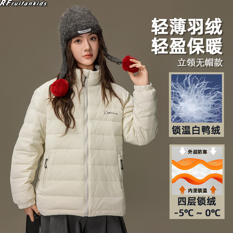 中学生轻薄立领羽绒服2025新款高中学生校服内胆少女大童保暖外套