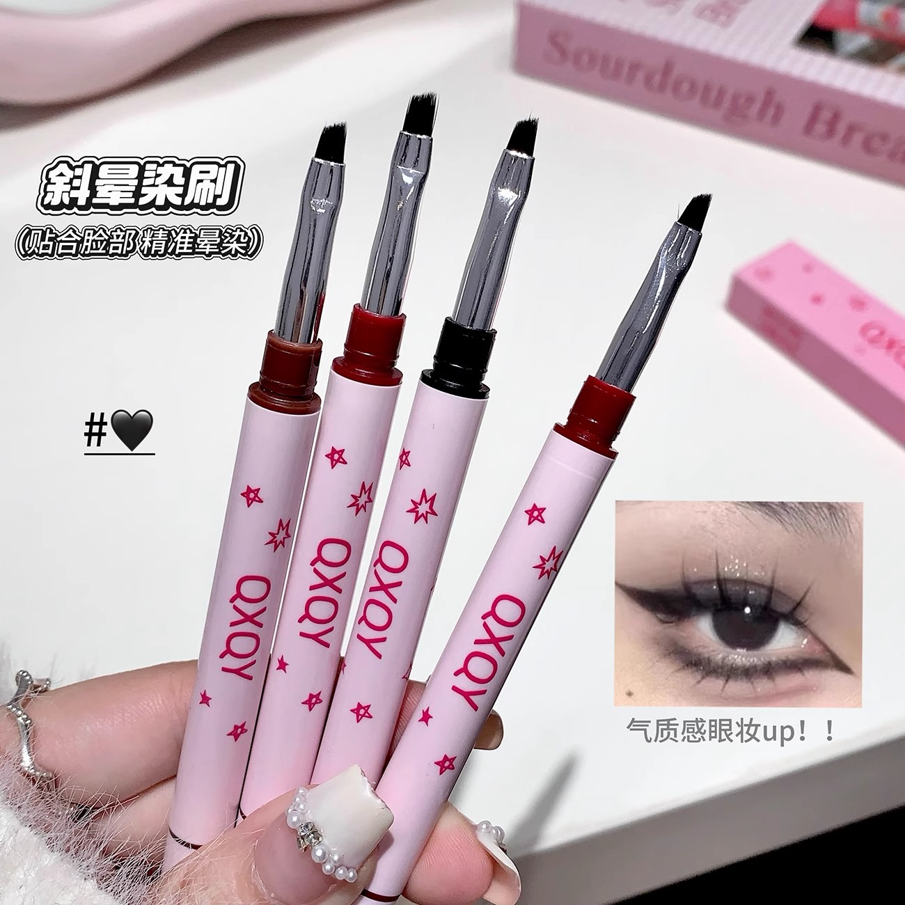 带晕染刷！双头眼线胶笔质地细腻丝滑上眼自然显色不易晕染