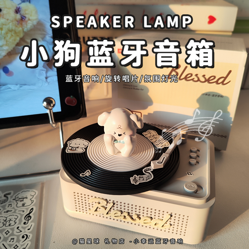 女生生日礼物送闺蜜朋友平价实用的蓝牙音响小众高级学生圣诞礼物