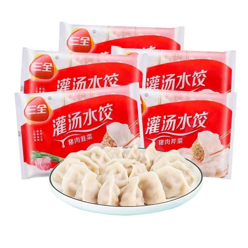 三全灌汤水饺455g韭菜芹菜白菜皮薄馅足冷冻速食半成品三全水饺