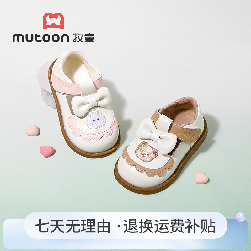 牧童2025春季新款小公主机能鞋女童软底皮鞋女宝宝透气镂空学步鞋