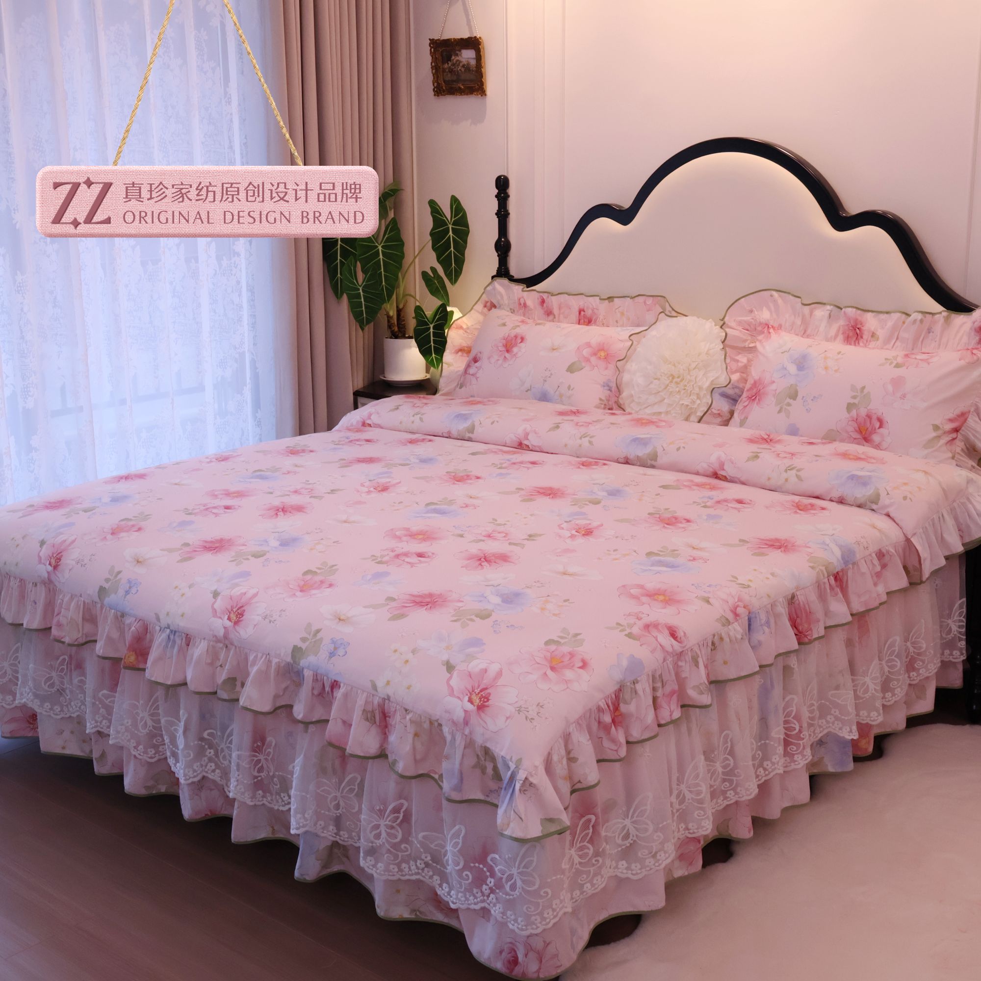 【真珍】2025秋季新款灿烂时光全棉法式公主风防滑床裙款床上四件套