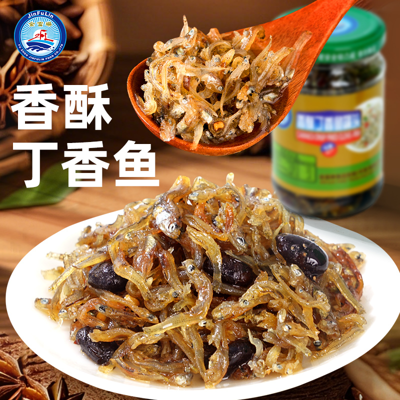 【金富琳】香酥丁香鱼罐头豆豉风味开罐即食下饭神器130g/瓶