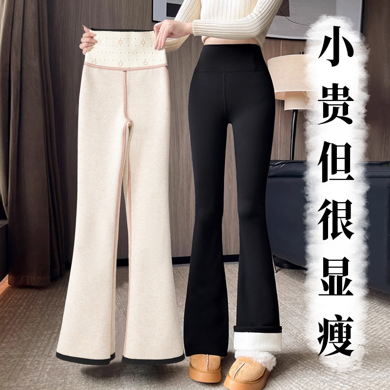 小个子微喇鲨鱼裤女外穿打底裤秋冬季加绒高腰提臀显瘦瑜伽喇叭裤