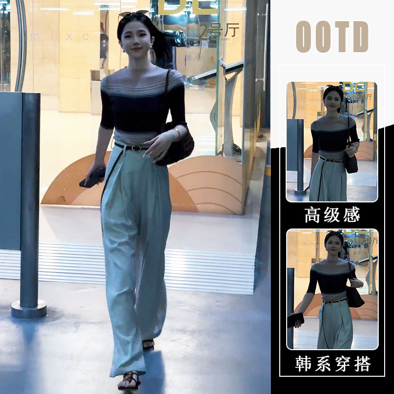 早秋穿搭一整套设计感网纱中袖修身针织上衣高腰阔腿裤时髦两件套