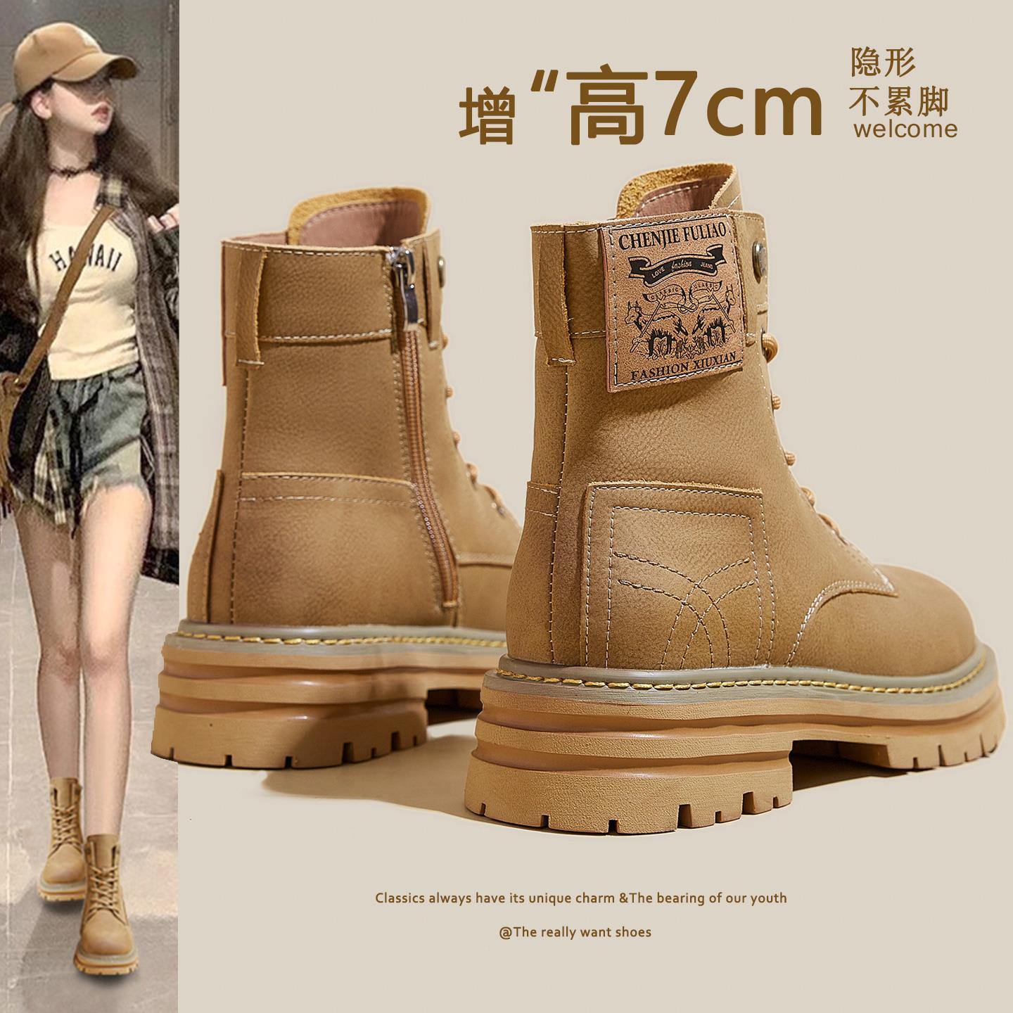 【官网小C&K旗舰店】美得毫不费力的靴子！内增高马丁靴女2025新款潮