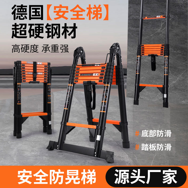 （多功能梯--碳钢）加厚一字两用双面装修梯便携折叠梯登高竹节梯