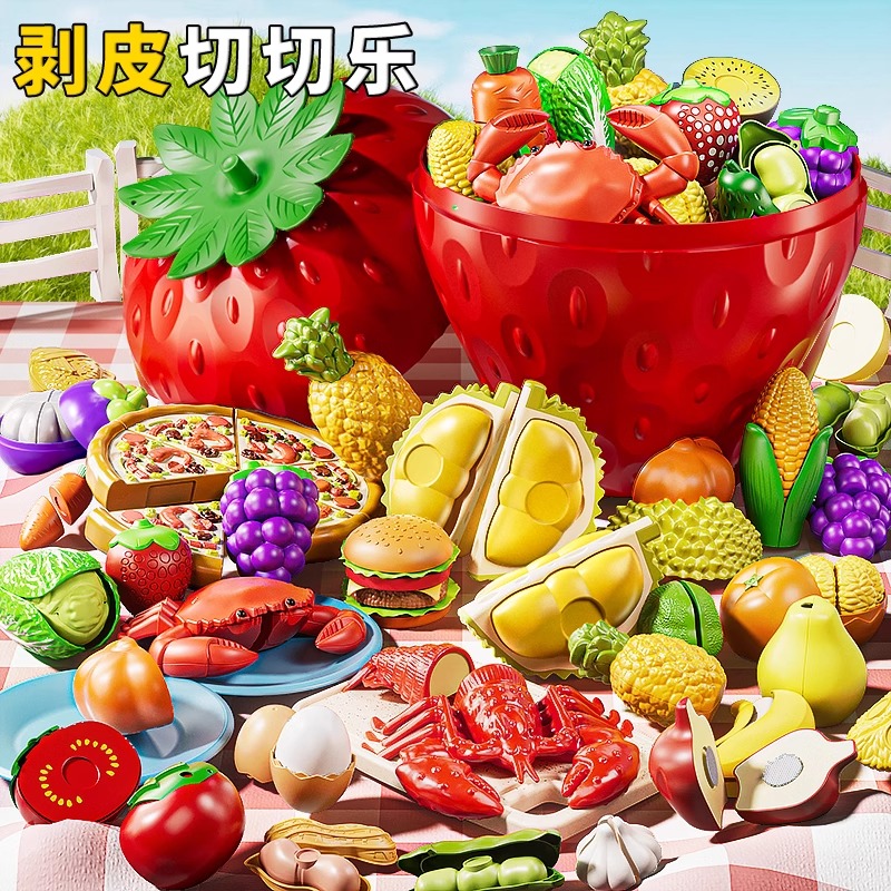 切切乐玩具仿真水果蔬菜儿童玩具女孩子过家家厨房六一儿童节礼物
