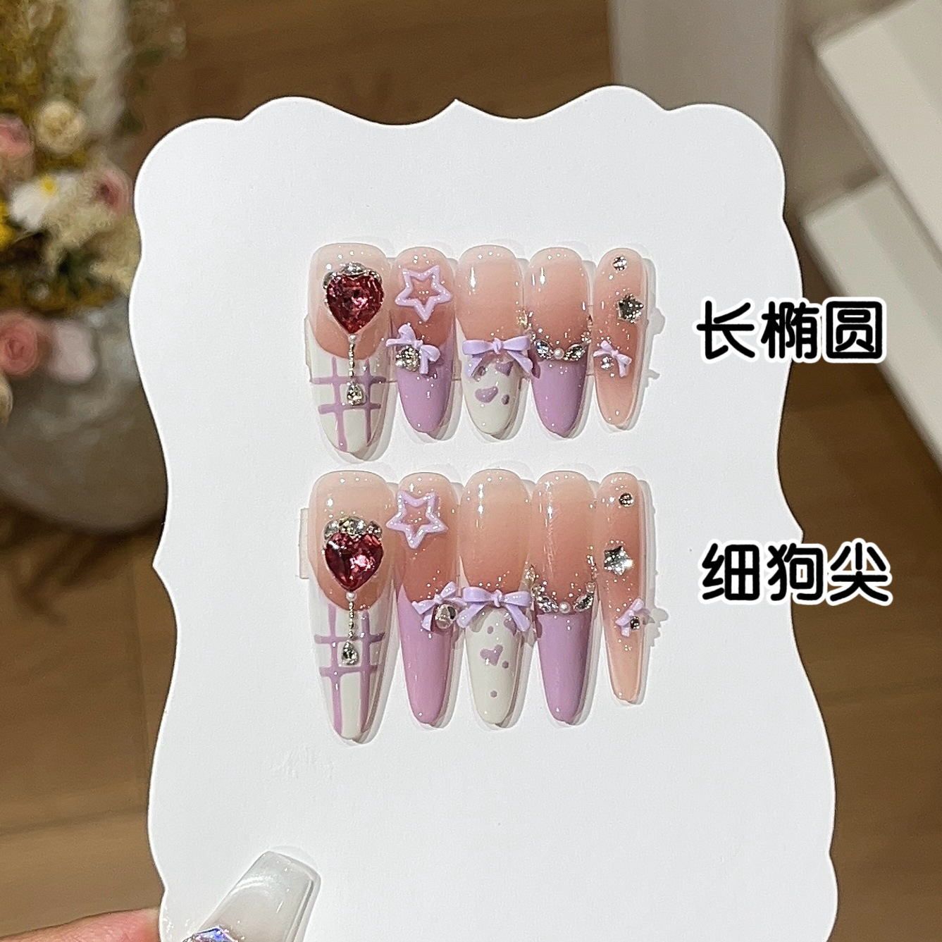 【落栀少女】ins少女梦幻手绘奶油紫法式蝴蝶结贴钻穿戴甲美甲手工