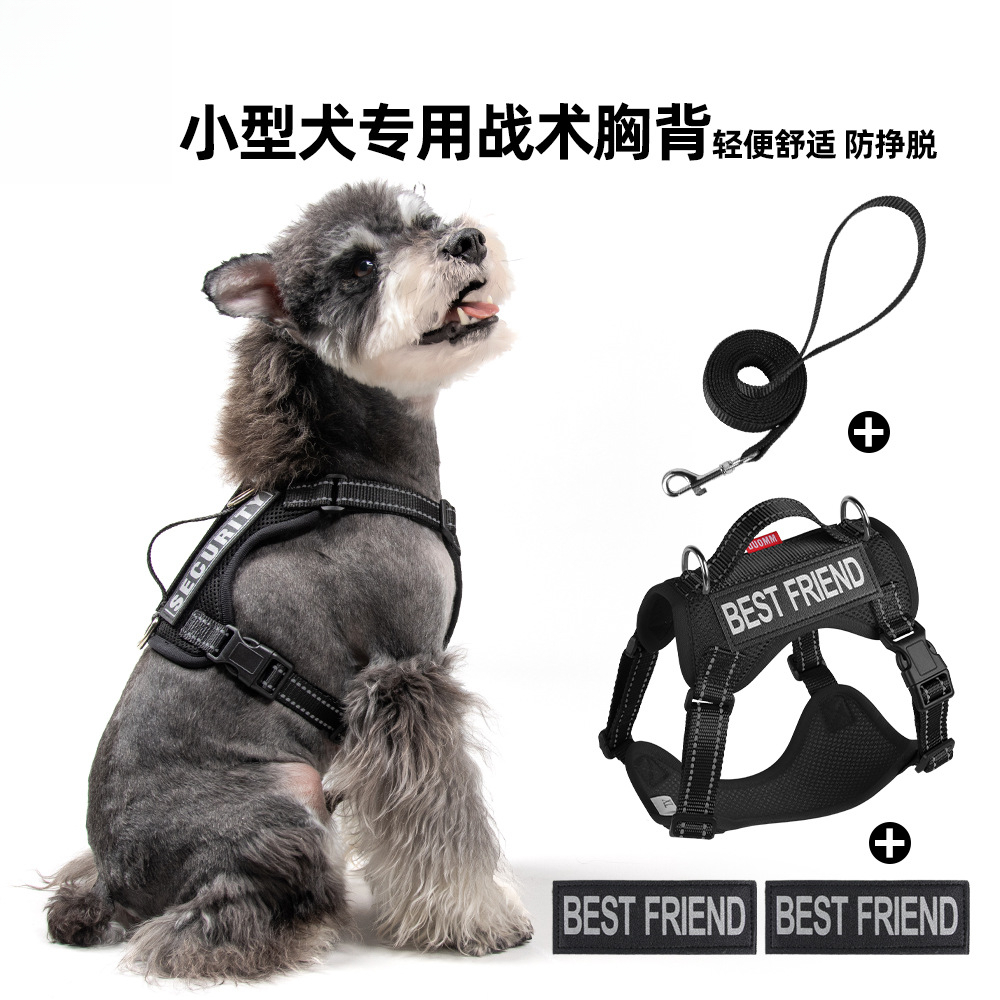 新款狗狗牵引小型犬牵引绳宠物胸背工字小狗轻薄透气遛狗外出狗绳