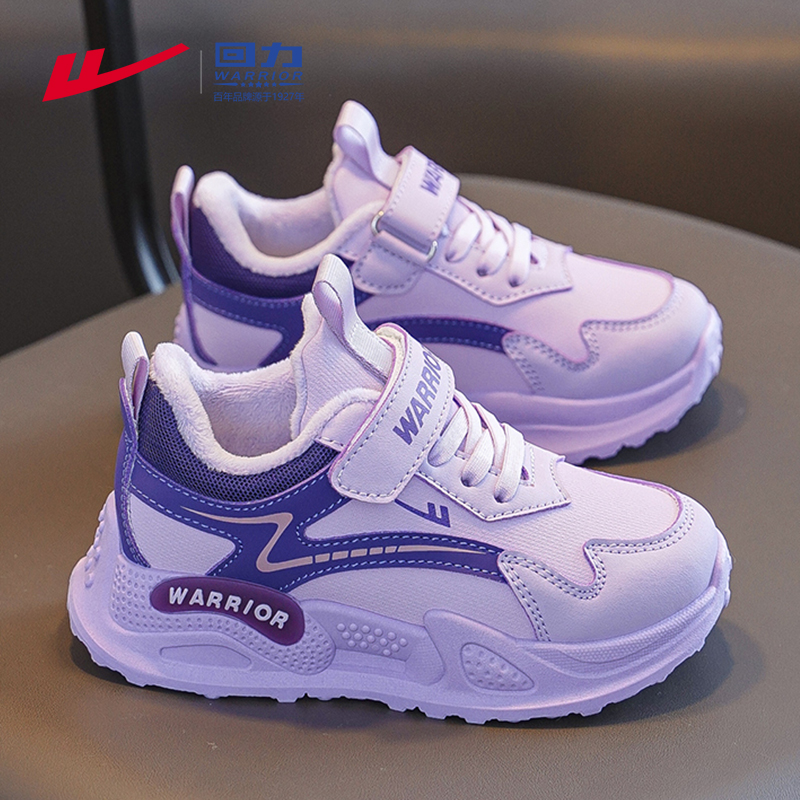 回力童鞋儿童运动鞋2025冬季新款女孩加绒二棉鞋保暖冬款女童鞋子