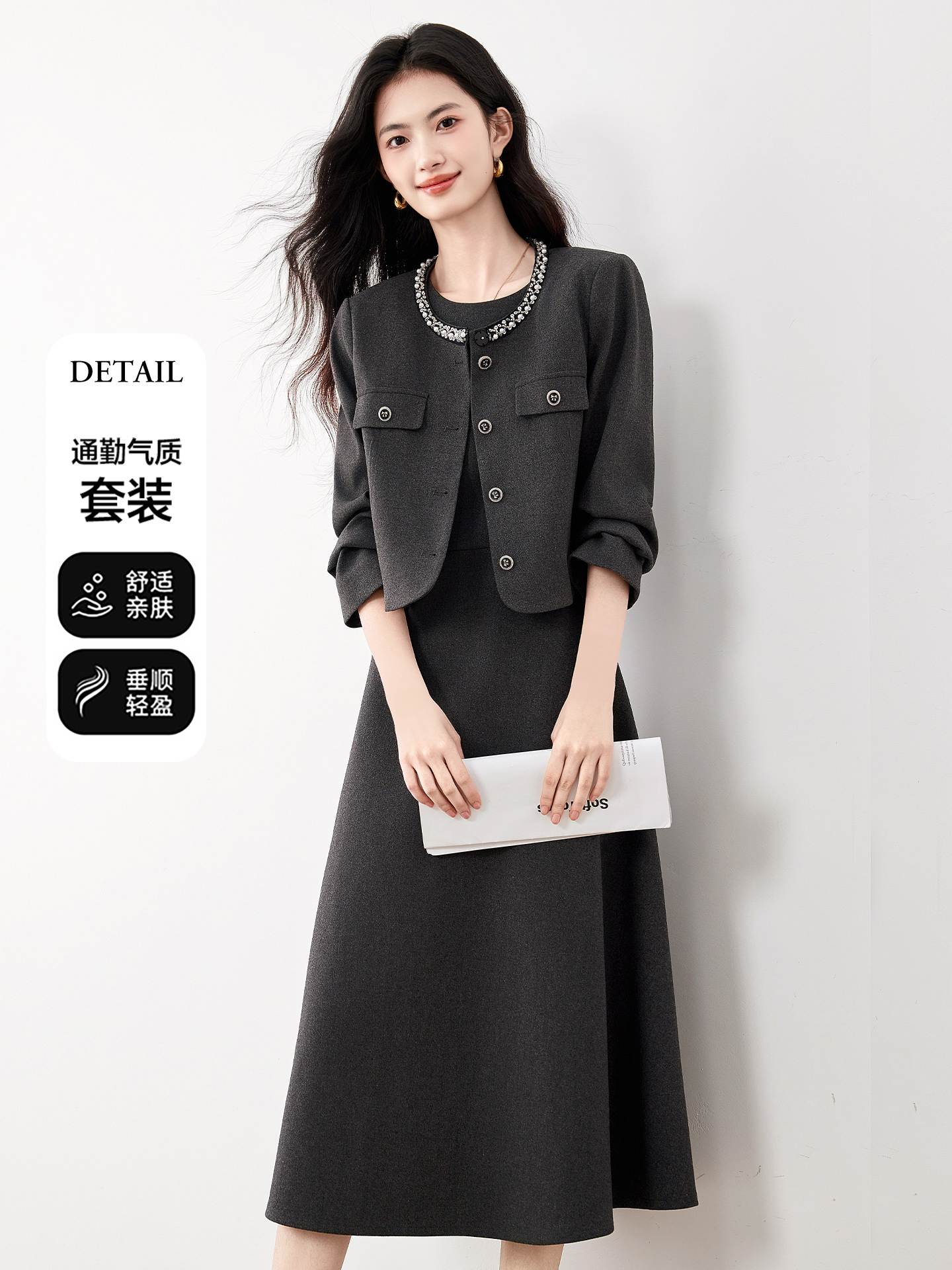 花朝一四 连衣裙时尚套装法式老钱风春秋裙子优雅轻盈通勤两件套