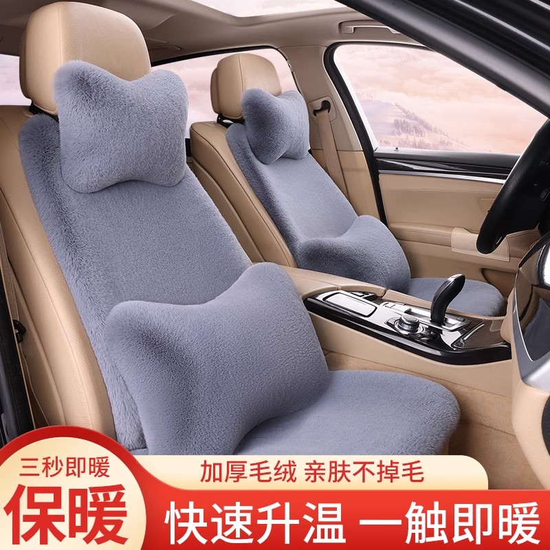 汽车专用绒坐垫冬季加厚单片座椅后排短毛绒车载仿兔毛羊毛座垫子