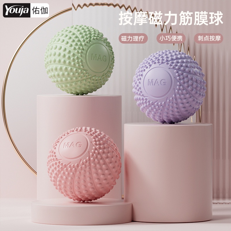 足底筋膜球脚底按摩球足弓训练器肌肉放松颈膜球腰背部瑜伽健身球