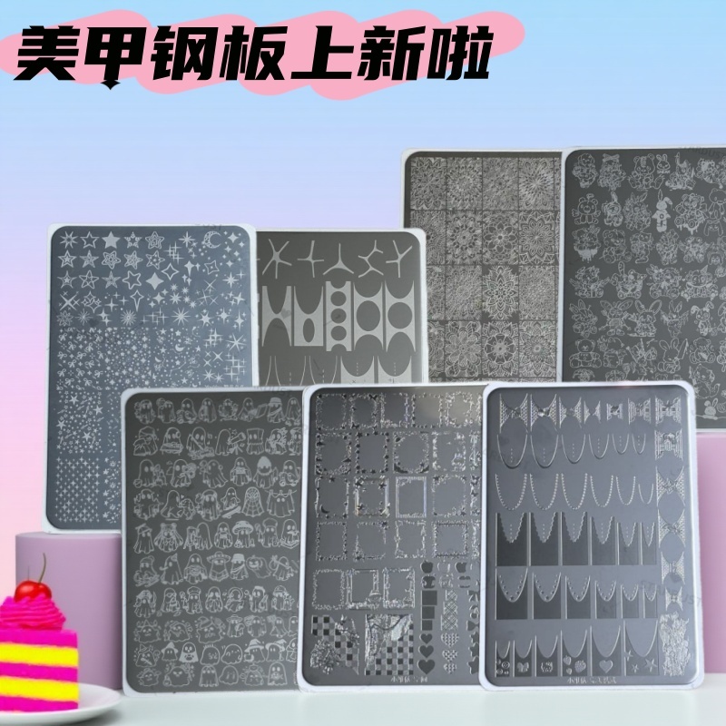 【直播专属】新款磨砂钢板多种精美图案美甲印花油转印工具