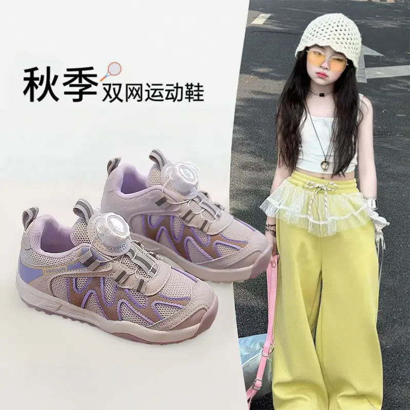 ABC儿童运动鞋 2025秋季新款女童休闲鞋网面透气男童鞋网鞋学生鞋