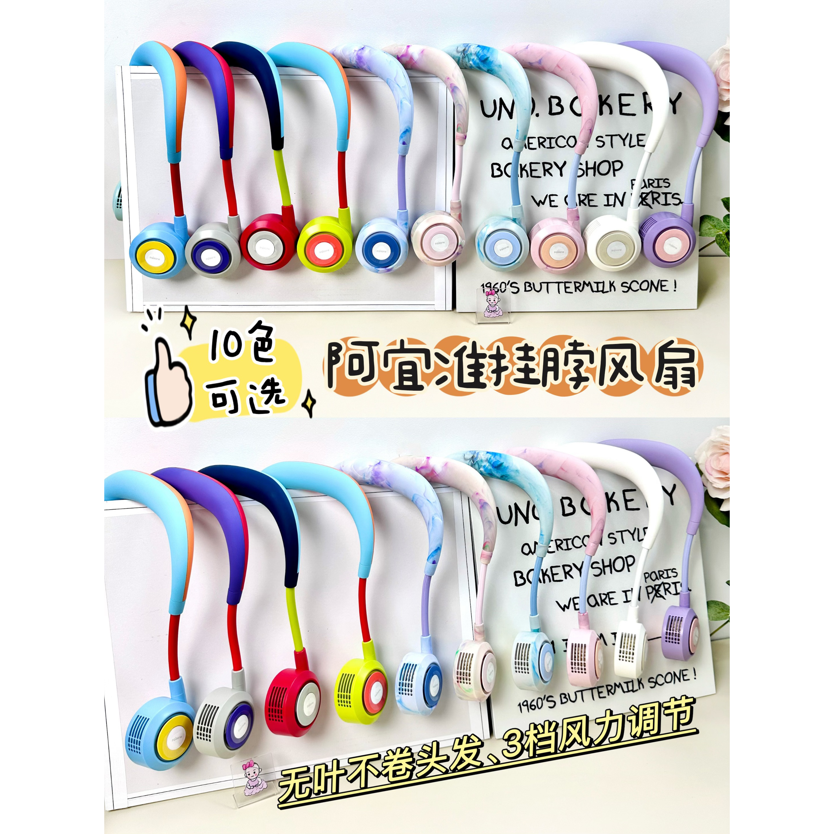 zqizone/阿宜准无叶挂脖风扇挂颈便携式随身儿童充电款儿童节礼物