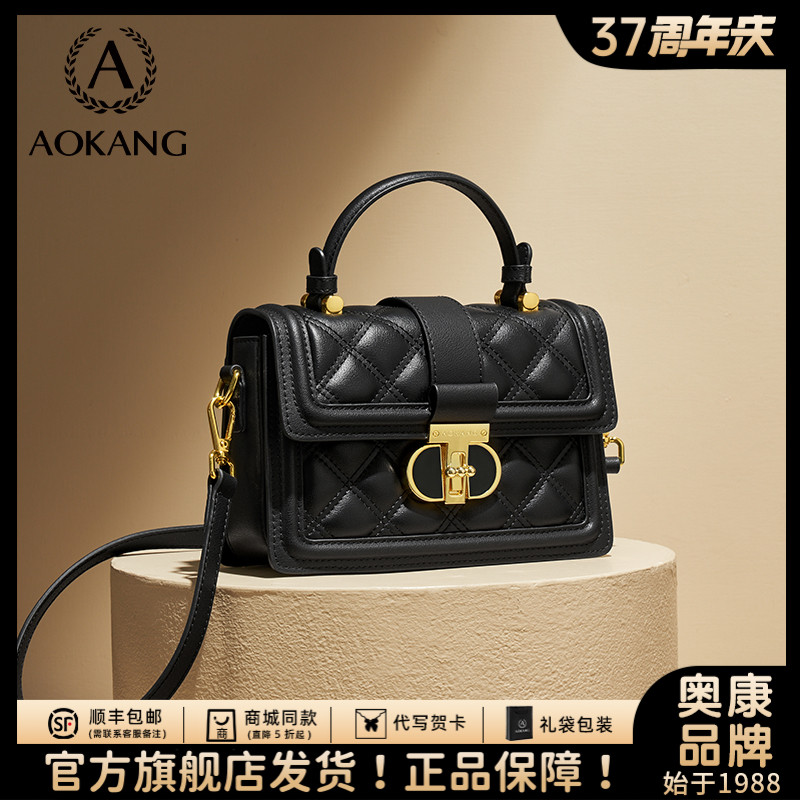 奥康黑色小香风简约时尚气质小众女士时尚单肩斜挎经典包包爆款