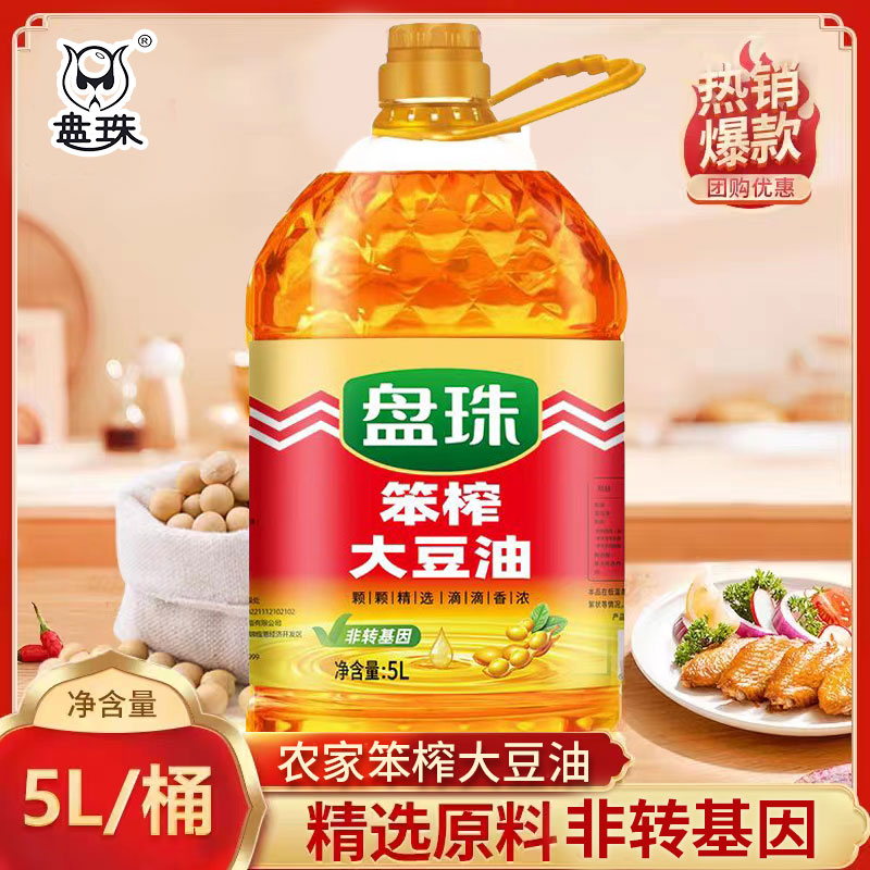 5升特级商用盘珠五湖大豆油食用油5L4桶东北榨一级非统一方便面