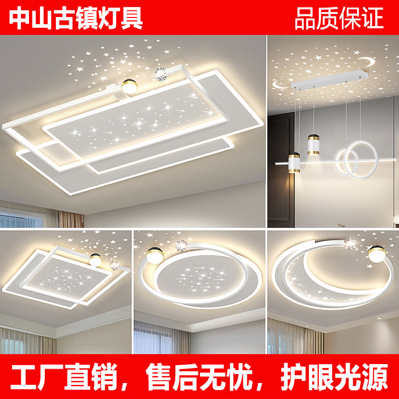 简约大气长方形大厅主卧室吸顶灯餐厅书房间走廊护眼全光谱吸顶灯