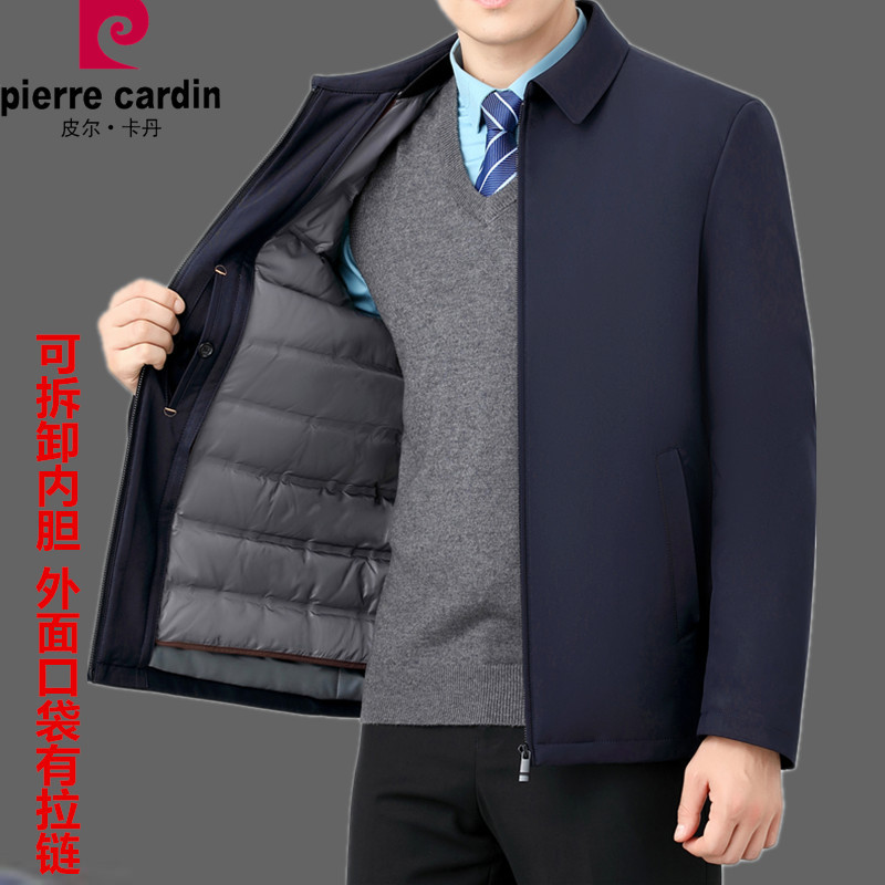 皮尔卡丹羽绒服男高端加厚可拆卸内胆秋冬季夹克中老年外套爸爸装