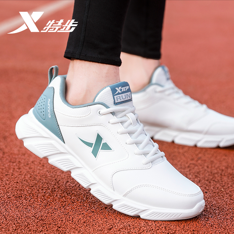 特步男鞋跑步鞋男黑色运动鞋官方旗舰秋冬皮面防泼水减震轻便跑鞋