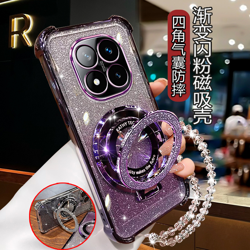 适用红米Note15Pro+手机壳高级闪粉渐变2510ERA8BC全包镜头膜支架
