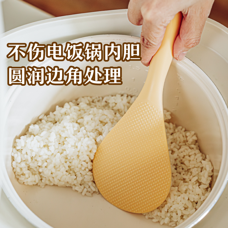 树可设计轻羽饭勺黄色款家用可立不粘饭勺zb