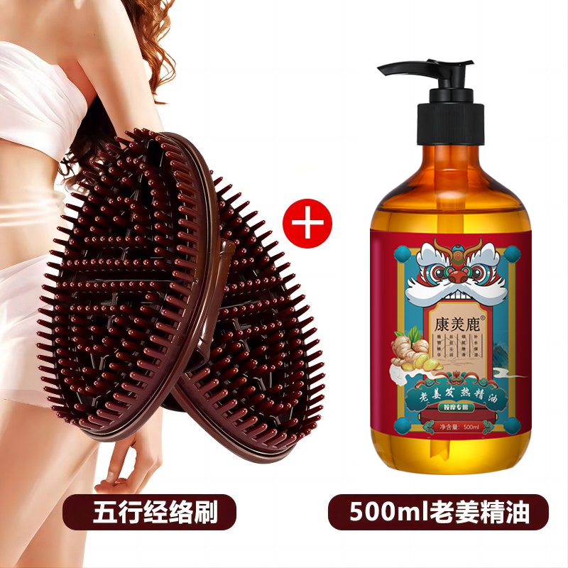 【伦安泰】经络刷身体按摩刷五行经络刷腿部揉腹腹部按摩器全家通用