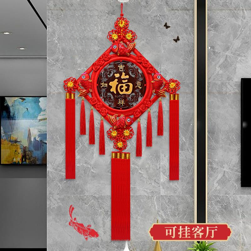 中国结挂件客厅大号福字中国结玄关乔迁平安结家居装饰墙壁挂