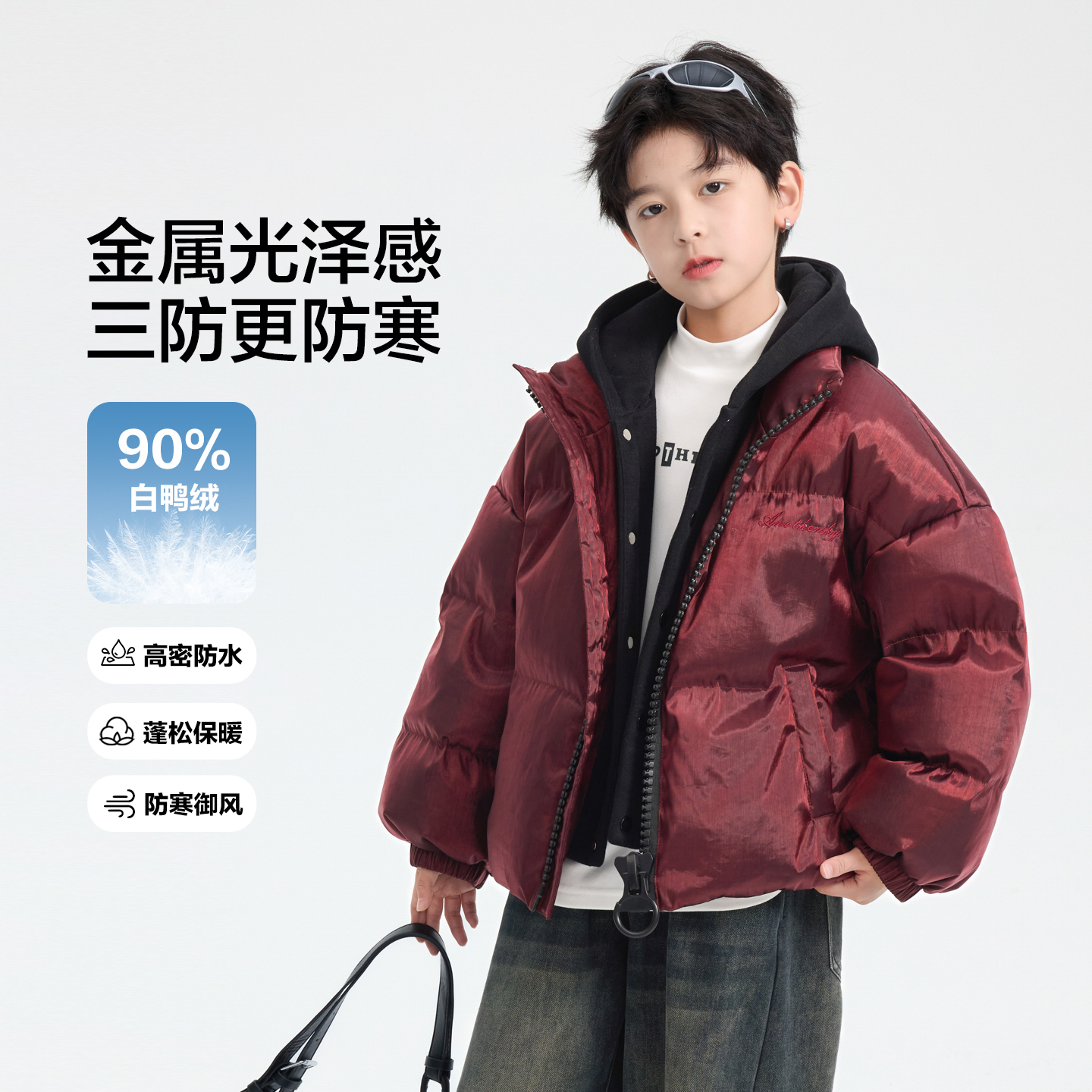 【90安心绒】【现货现发】男童冬装假两件拉链羽绒服冬季防寒外套