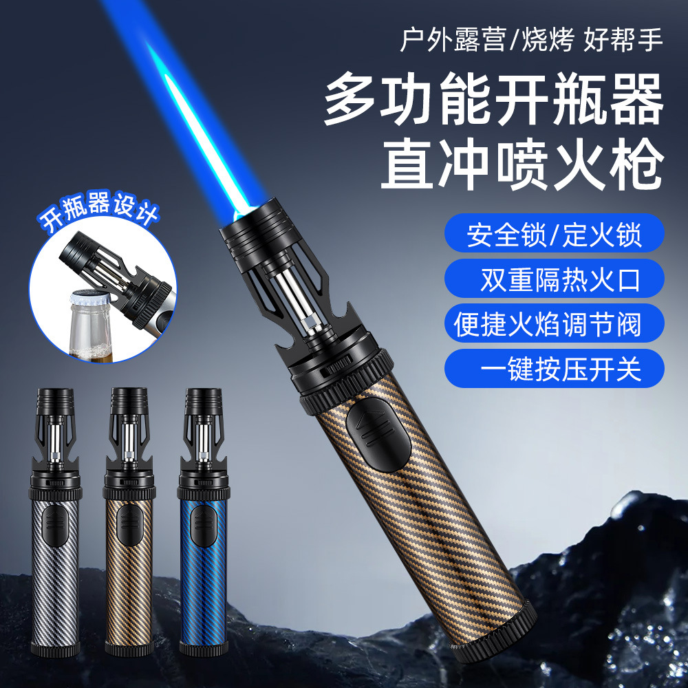 DHJ直冲式防风金属机身手持DK神器工具