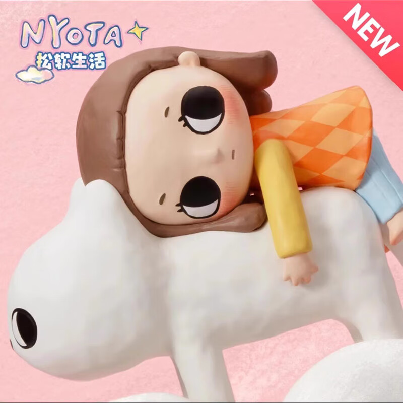 Nyota的松软生活系列盲盒手办小猫的抱抱玩具潮流女生礼物玩具