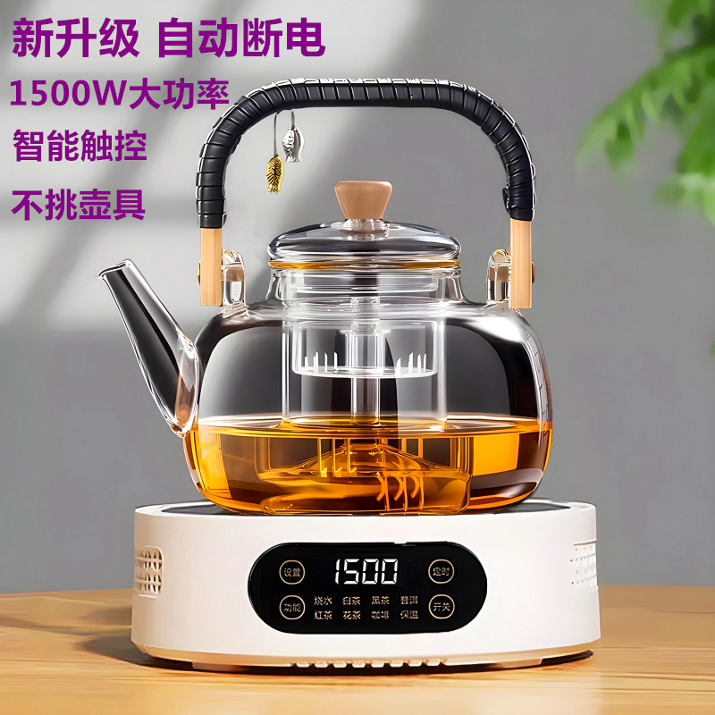 米厨/Micur新款电陶炉1500W家用小型烧水自动保温蒸茶围炉煮茶器
