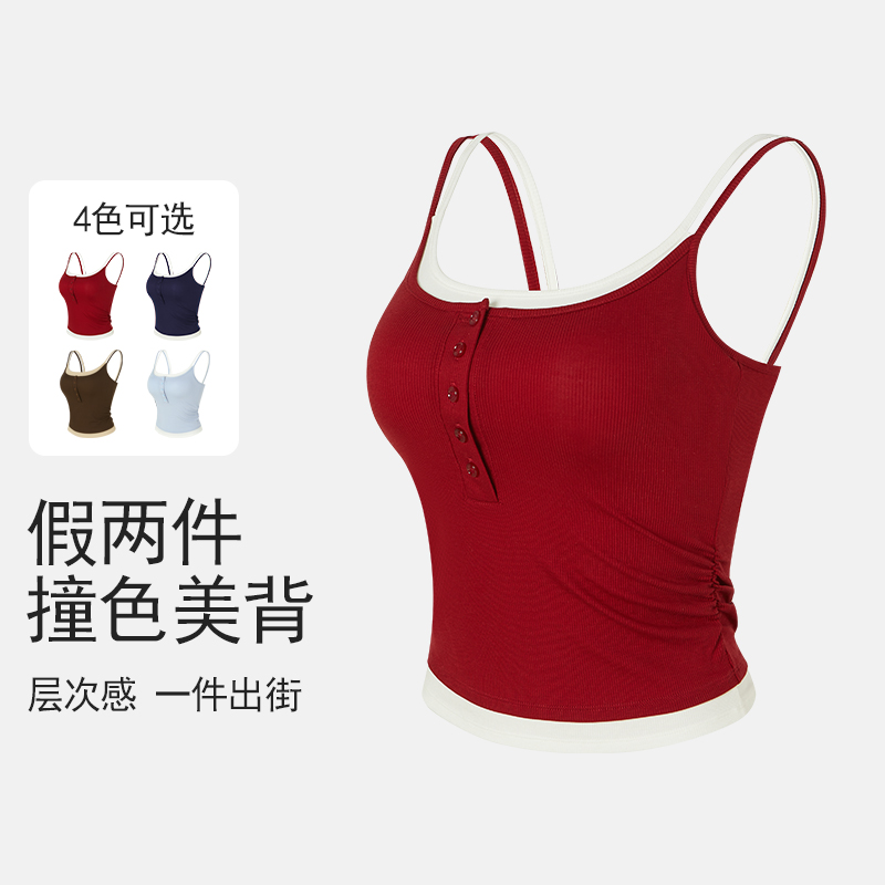 方寸故事 撞色一体式运动背心女假两件外穿美背健身瑜伽服上衣秋